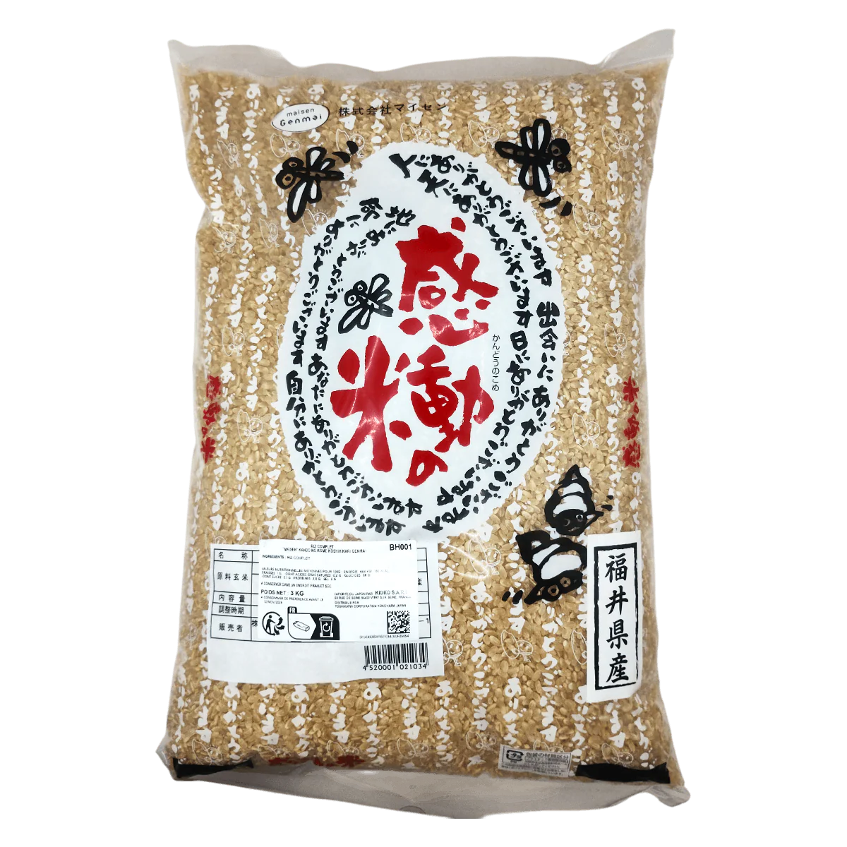 Image du produit 1