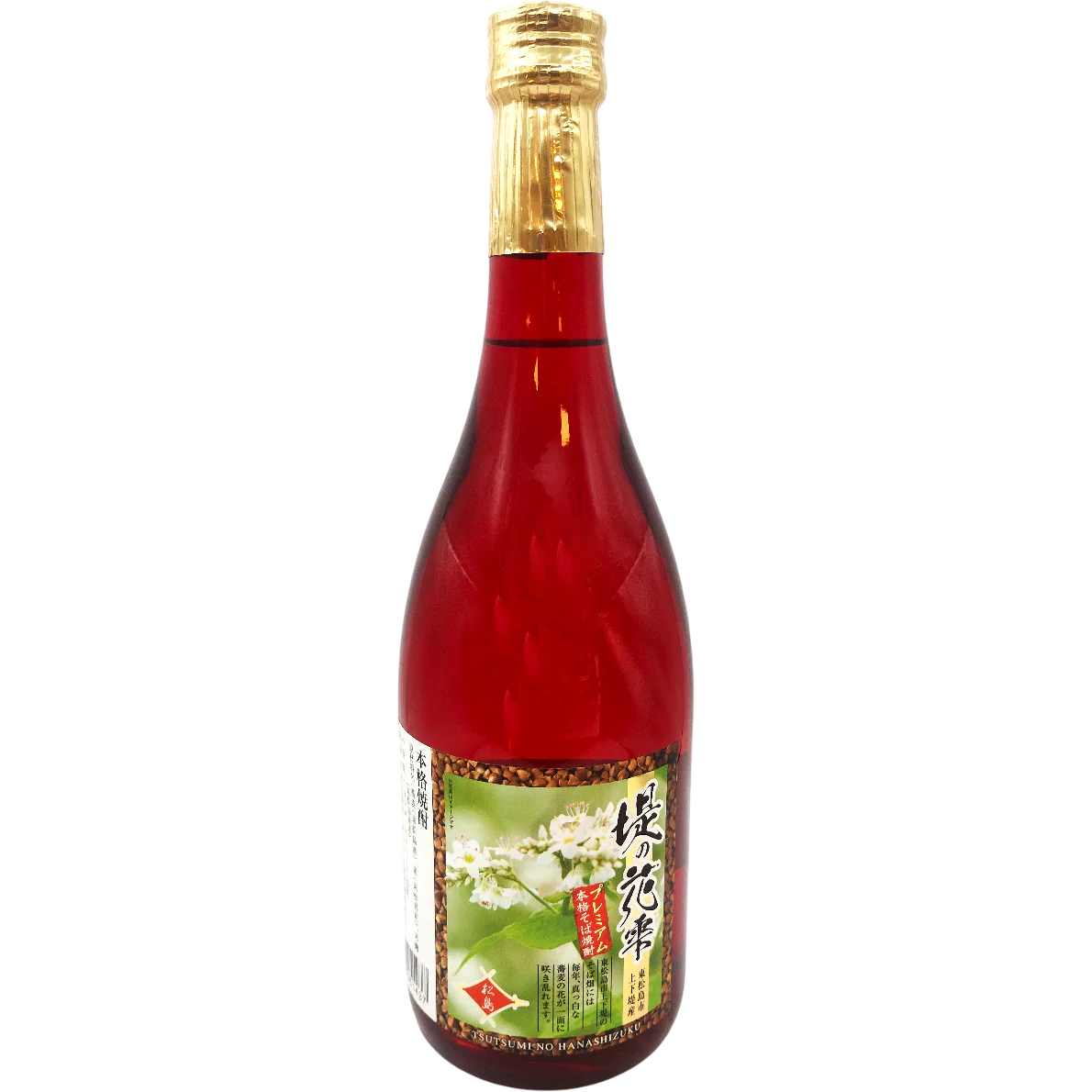 Shōchū